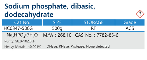 Sodium phosphate, dibasic, dodecahydrate.jpg