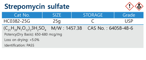 Streptomycin sulfate.jpg